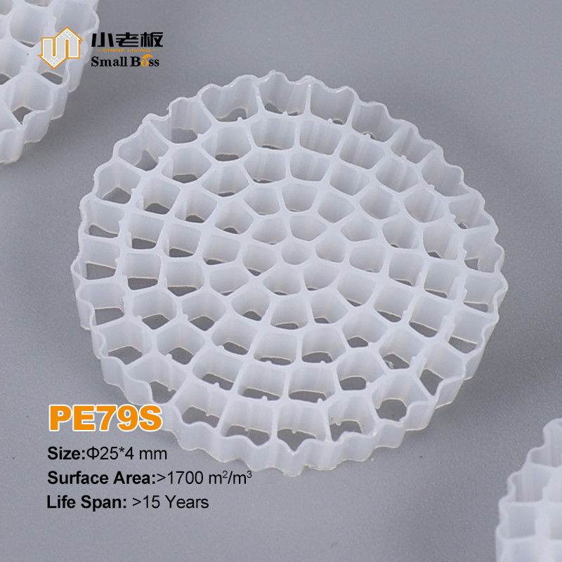 Виргинский HDPE материал Mbbr Bio Media K5 Белый цвет для Ifas